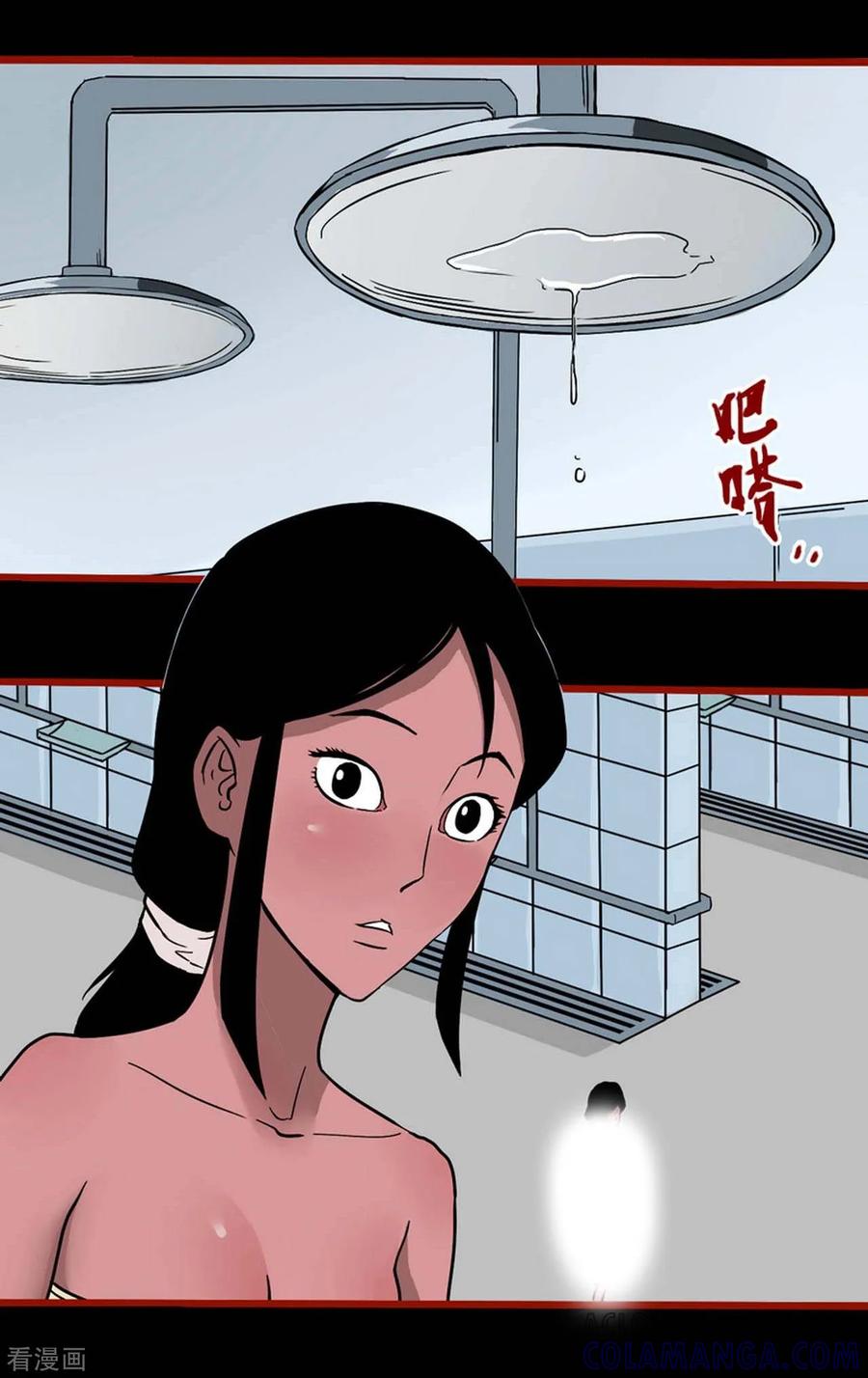 第4话5魂出-嘤咛客栈-星际互娱（第11张）