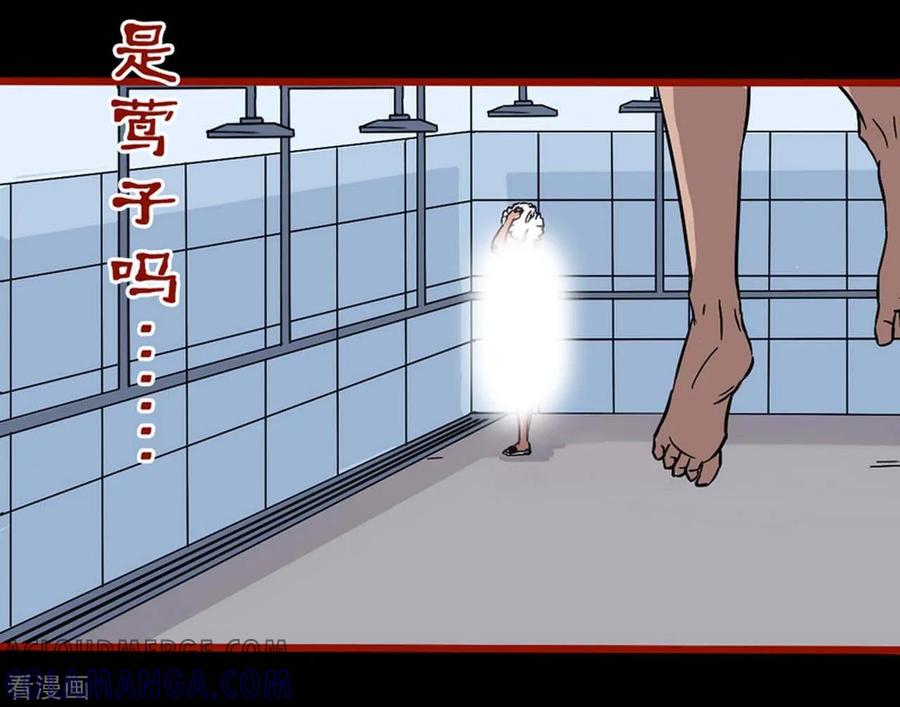第4话5魂出-嘤咛客栈-星际互娱（第15张）