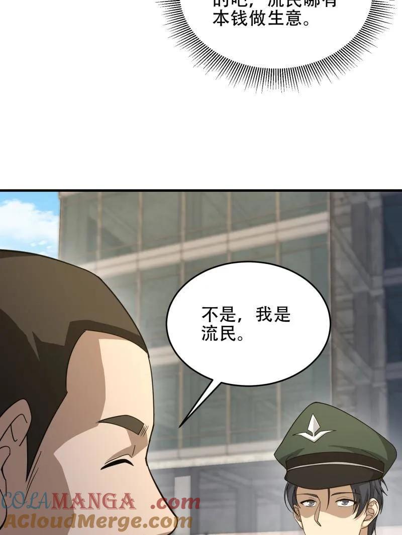 93.jpg