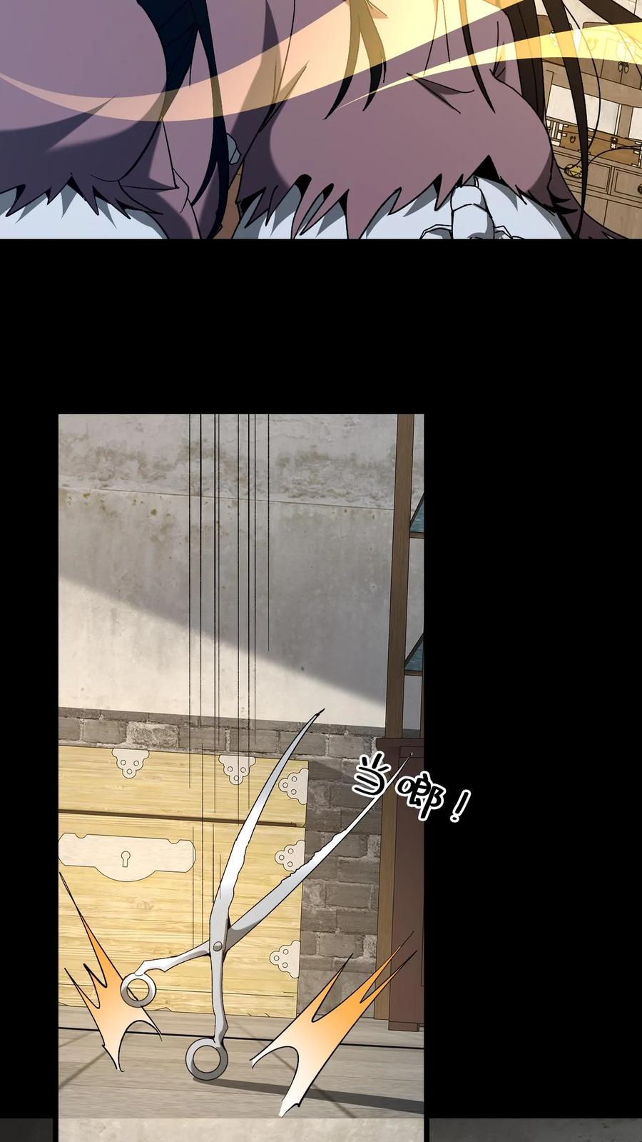 第758话幽冥之子-我出生当天，百鬼夜行，雪尸护道-[db:作者]（第8张）