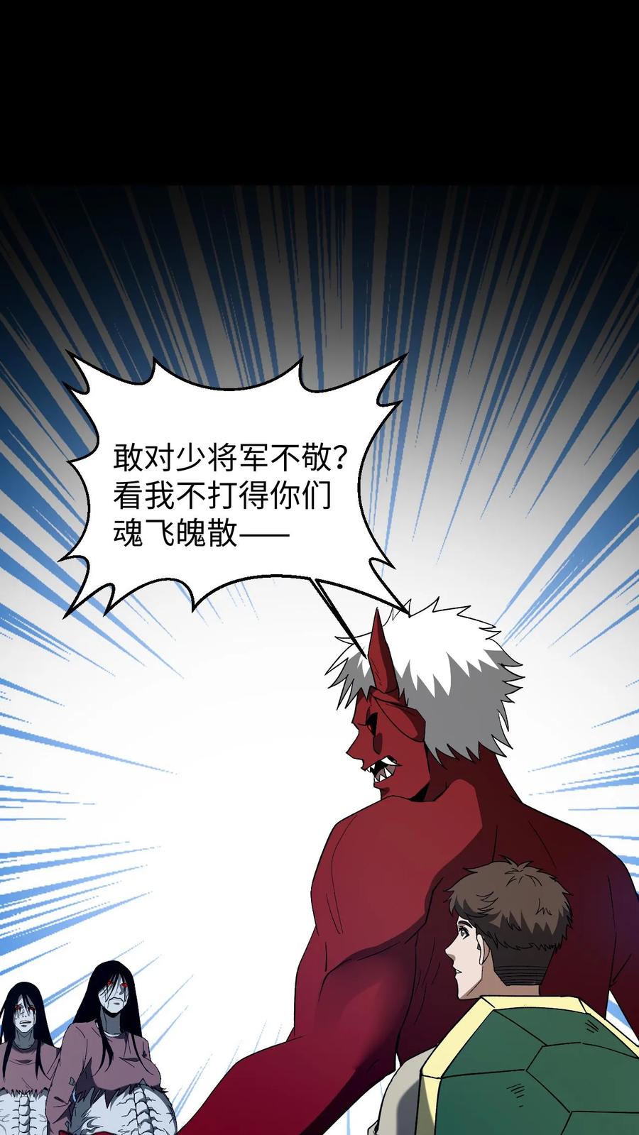 第758话幽冥之子-我出生当天，百鬼夜行，雪尸护道-[db:作者]（第2张）