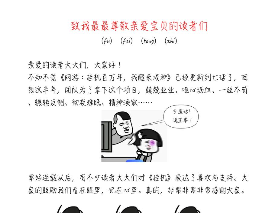 138.jpg