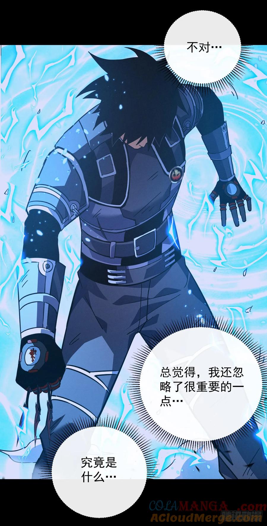 第105话太过自信的是你！-命轮之主！当异变降临人间-iCiyuan动漫（第10张）