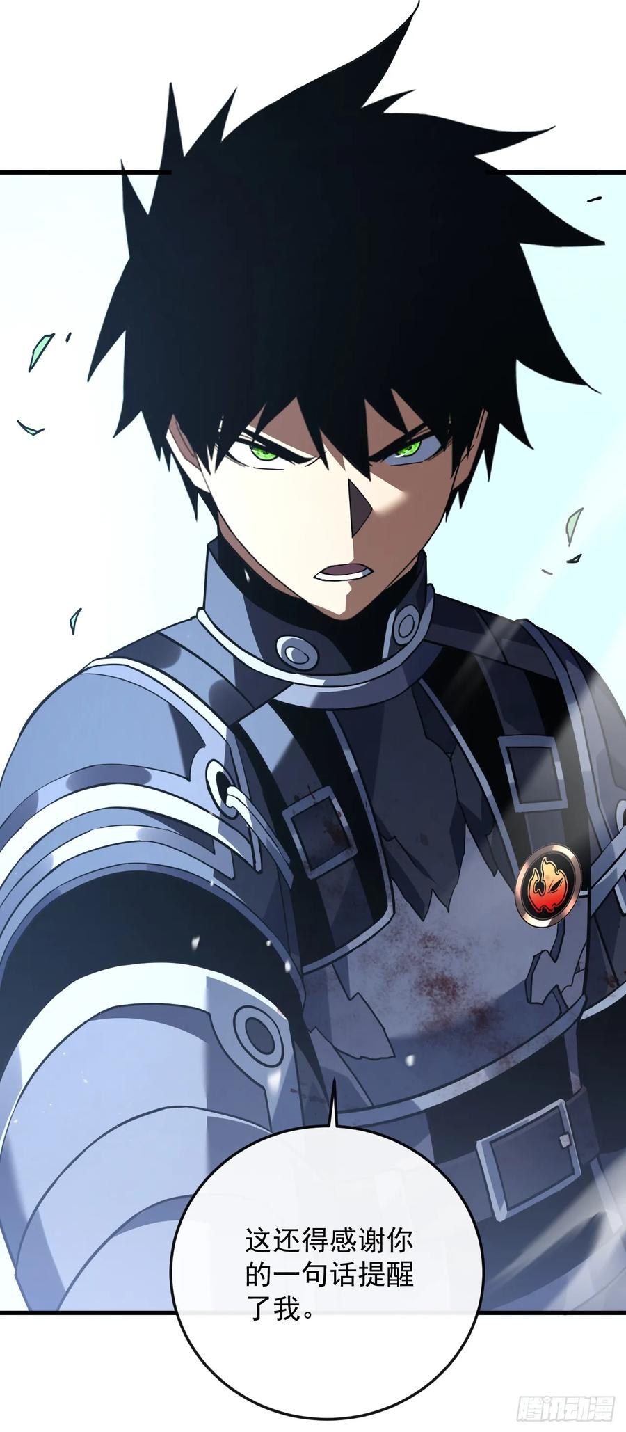 第105话太过自信的是你！-命轮之主！当异变降临人间-iCiyuan动漫（第8张）