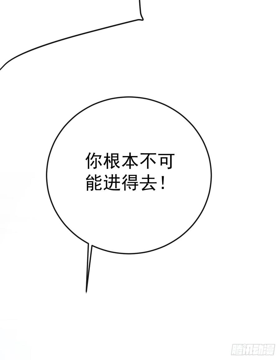第113话我好不甘心！-命轮之主！当异变降临人间-iCiyuan动漫（第18张）