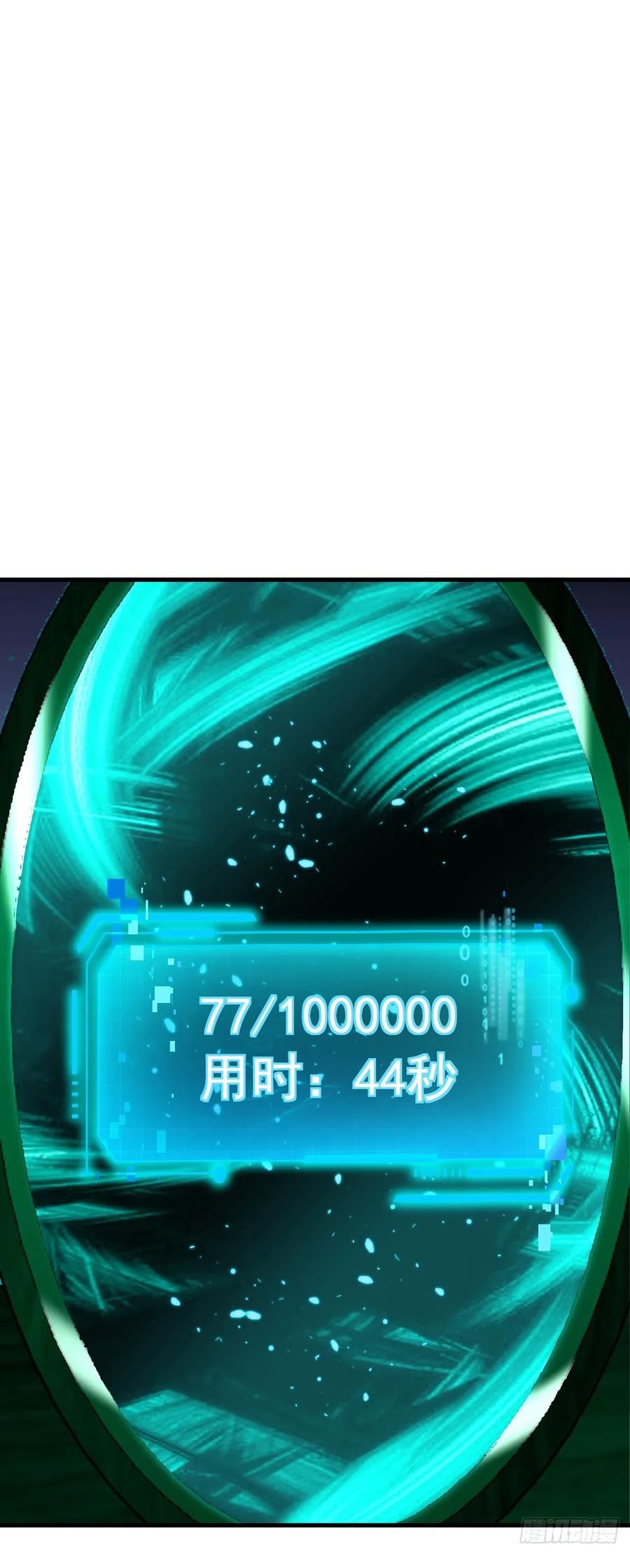 第113话我好不甘心！-命轮之主！当异变降临人间-iCiyuan动漫（第12张）
