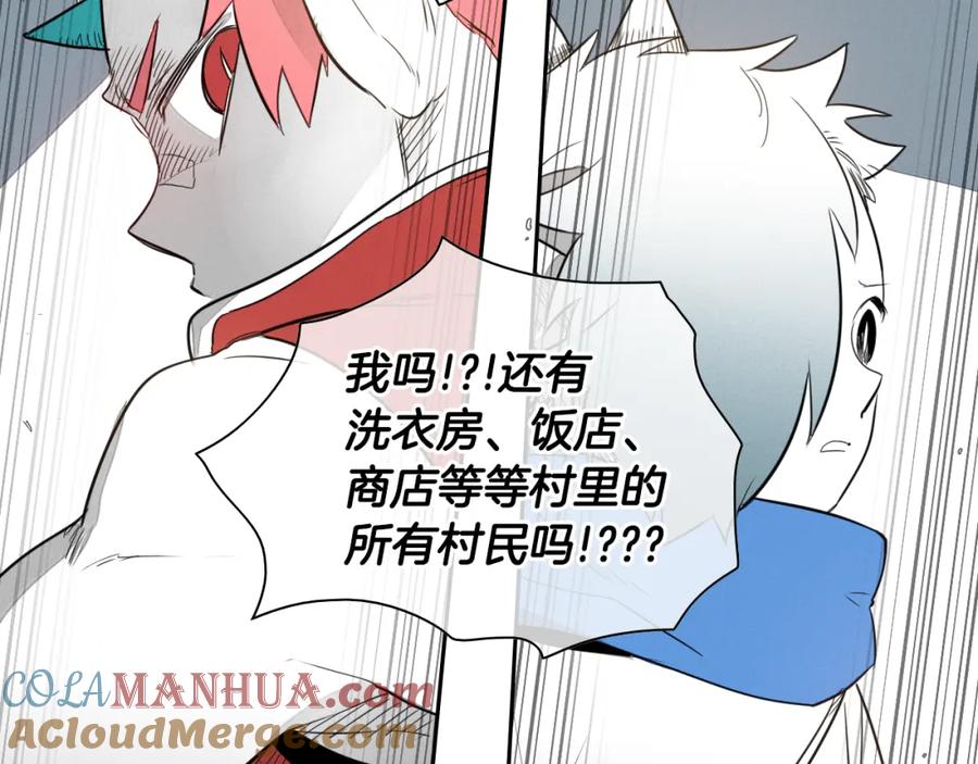 第27话除妖师李公子-泛泛之辈-OH SOT（第25张）