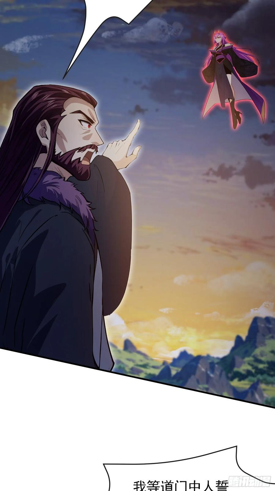 第268话她有大荒第一神器！-原来我早就无敌了-奇想漫画（第18张）