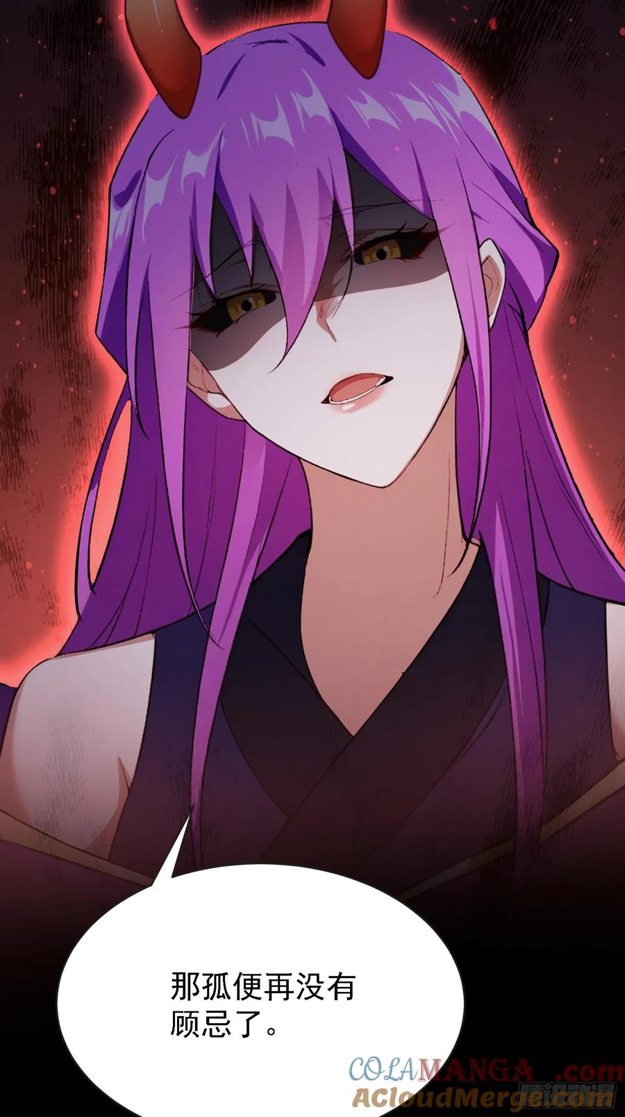 第268话她有大荒第一神器！-原来我早就无敌了-奇想漫画（第13张）