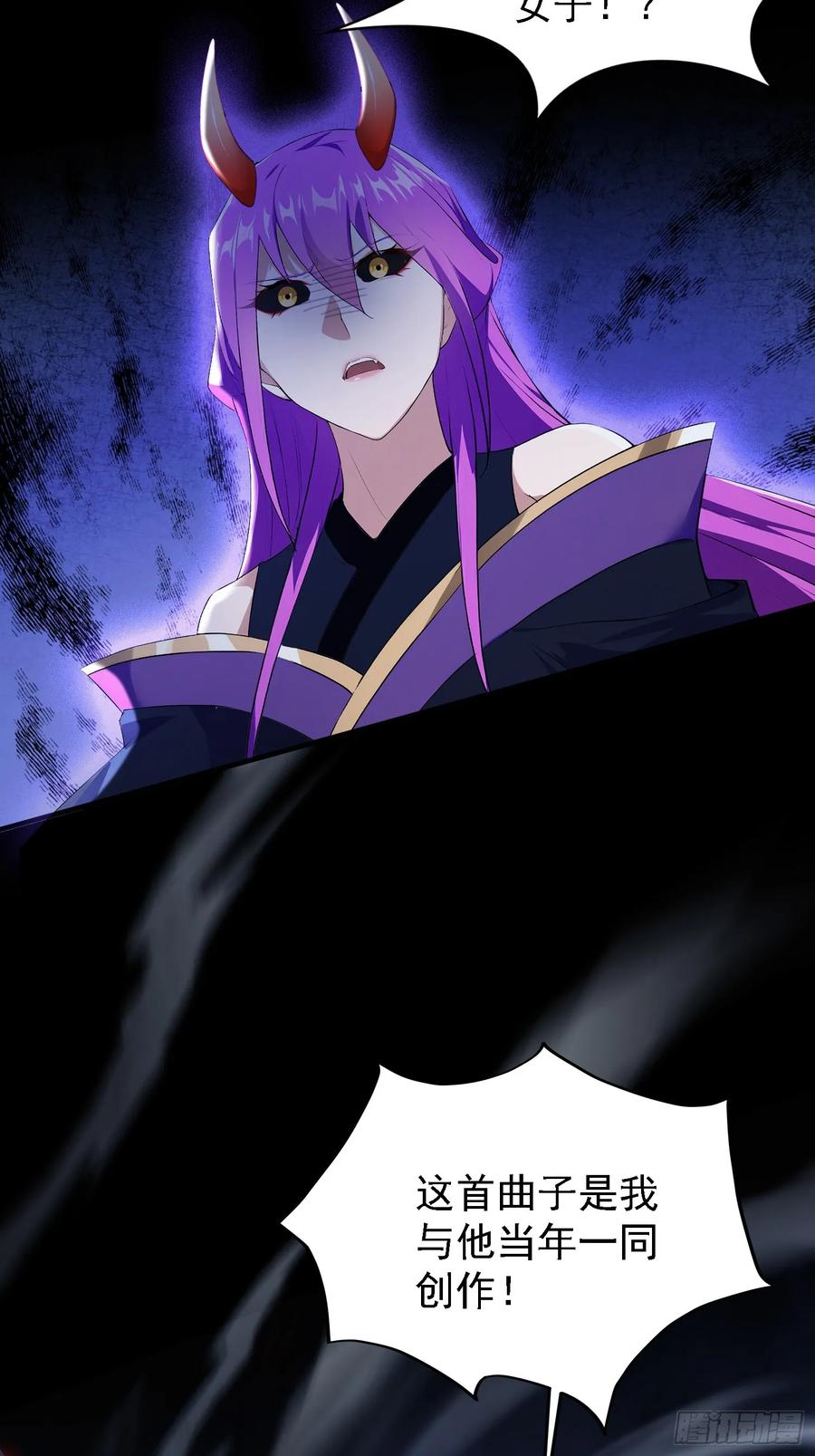 第268话她有大荒第一神器！-原来我早就无敌了-奇想漫画（第5张）