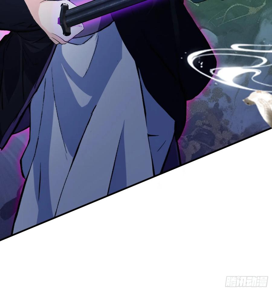 第268话她有大荒第一神器！-原来我早就无敌了-奇想漫画（第20张）