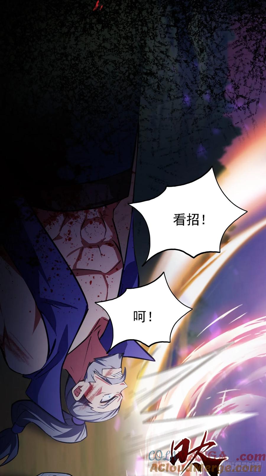 第275话boss网恋去了-原来我早就无敌了-奇想漫画（第13张）