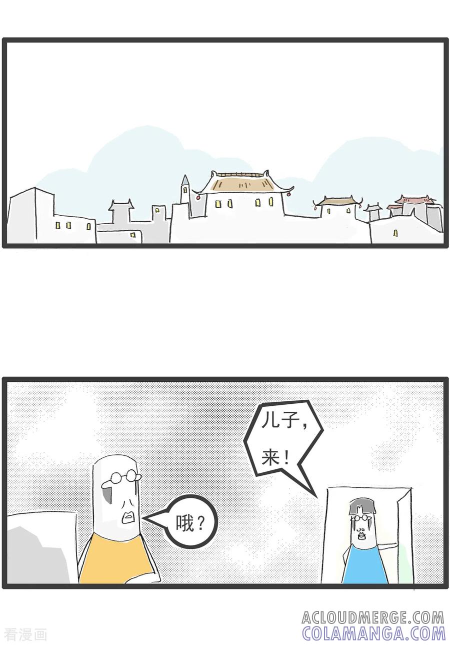 第311话投资-火锅家族第四季-钟博士（第2张）
