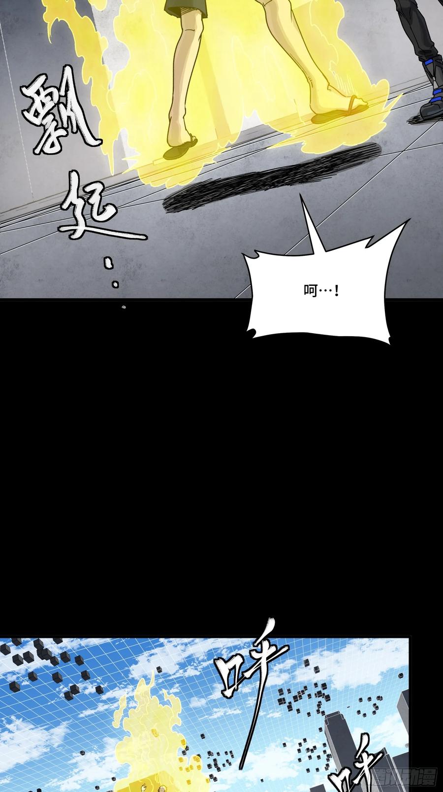 290踏飞剑而来-星甲魂将传-乐想动漫 x 摩动核稳霸（第30张）