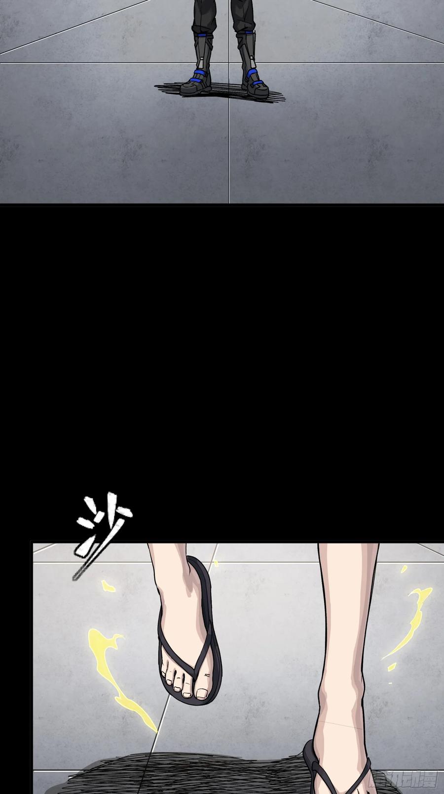 290踏飞剑而来-星甲魂将传-乐想动漫 x 摩动核稳霸（第23张）