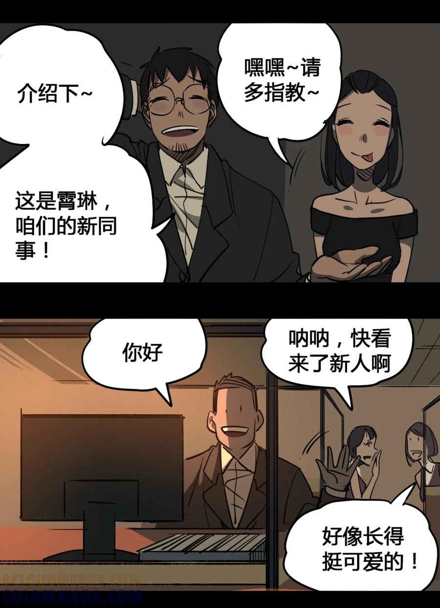 34-平蛋的娃娃-涵大圣,星空社,布卡（第6张）