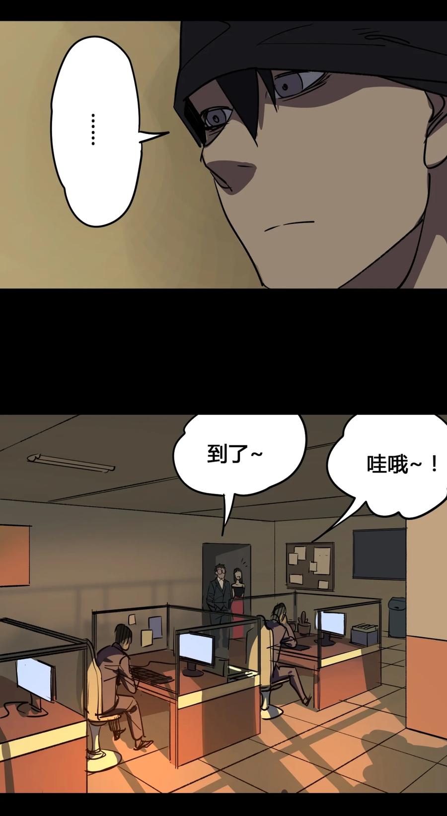 34-平蛋的娃娃-涵大圣,星空社,布卡（第5张）