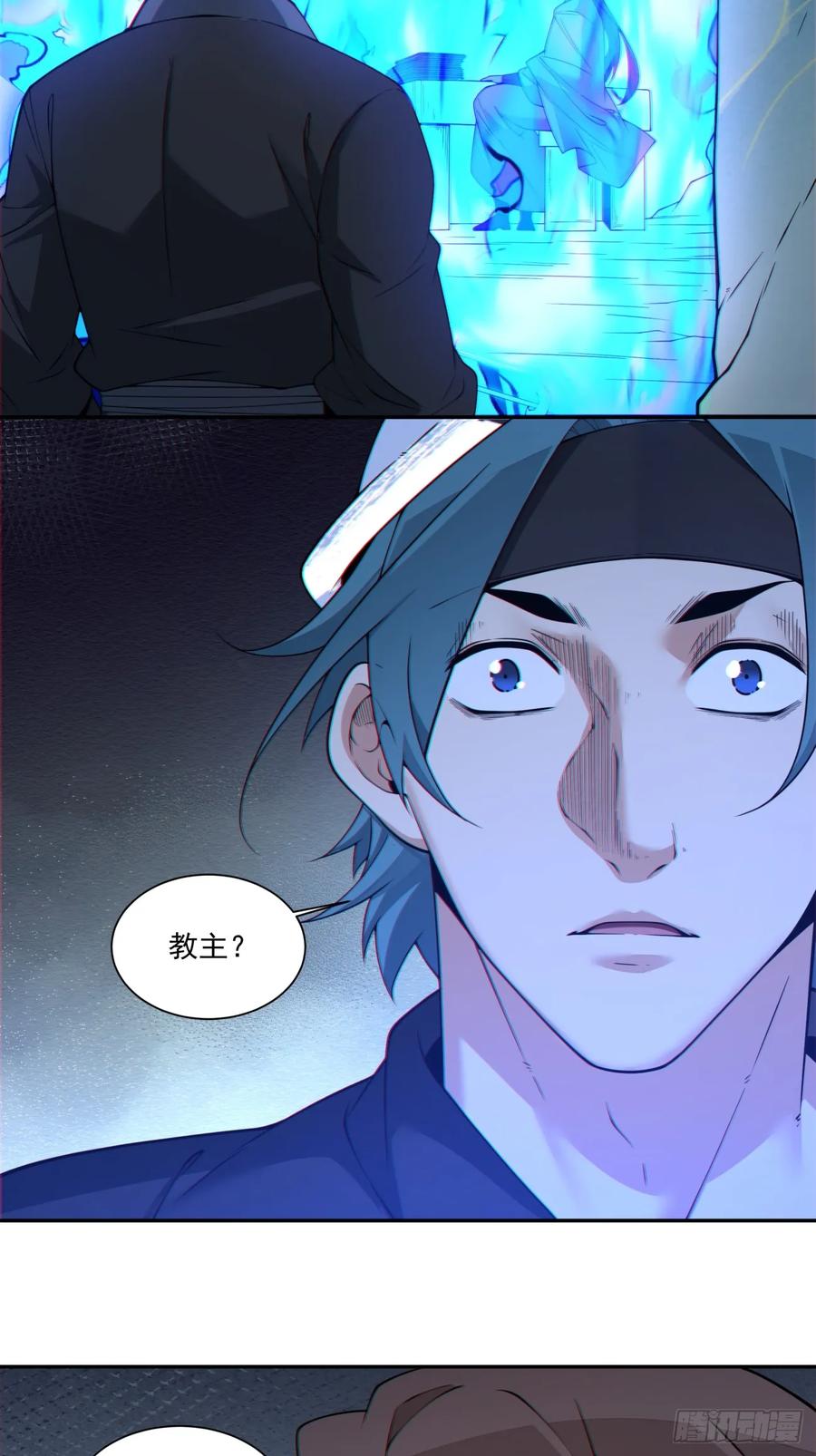 第四百一十五二回-我的徒弟都是大反派-【月天】（第28张）