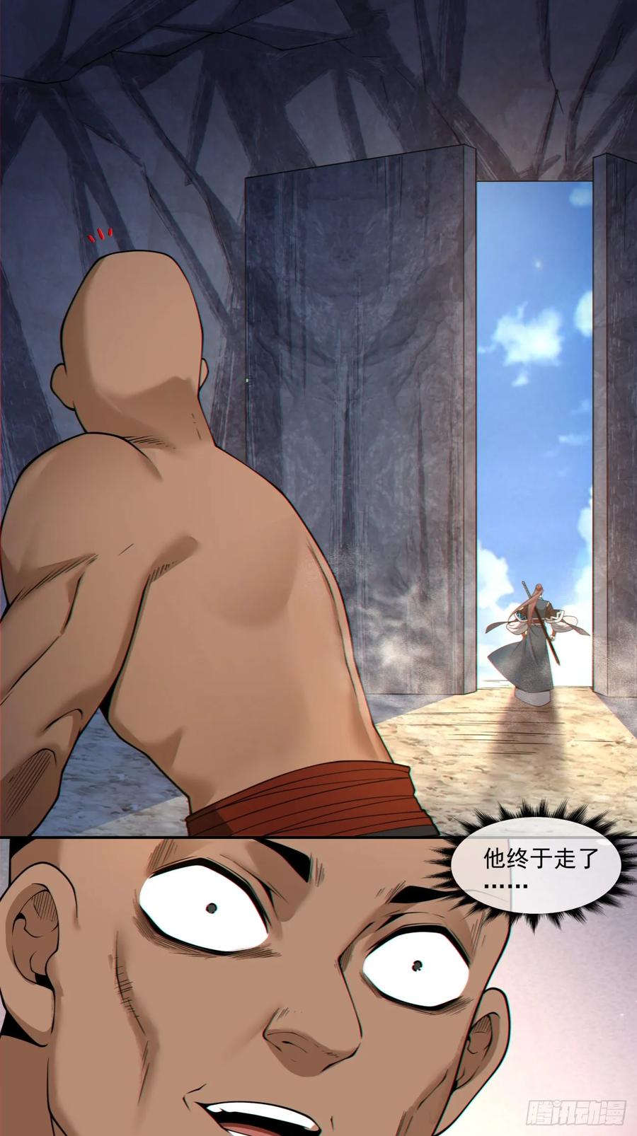 第四百一十五二回-我的徒弟都是大反派-【月天】（第6张）