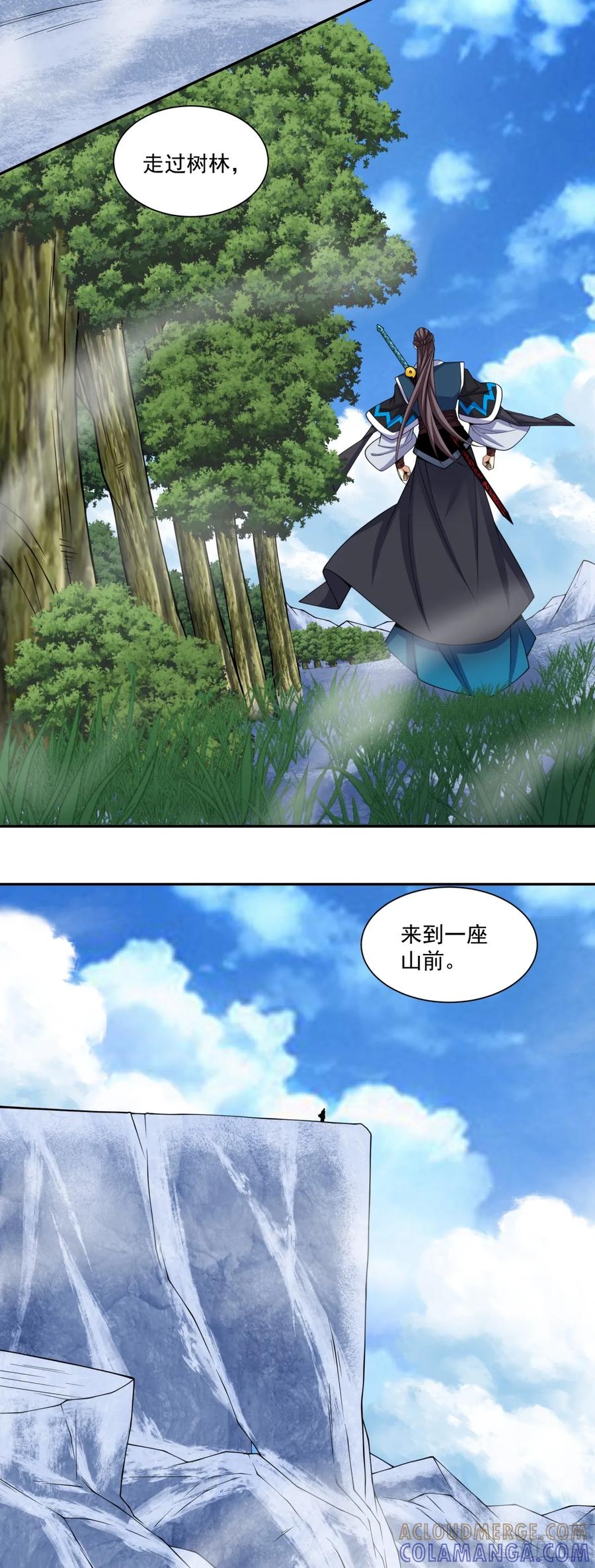 第四百一十五二回-我的徒弟都是大反派-【月天】（第13张）