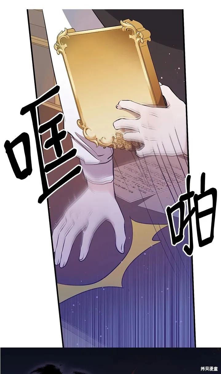 第47话-我是勇者的前女友-SETE,송서림（第20张）