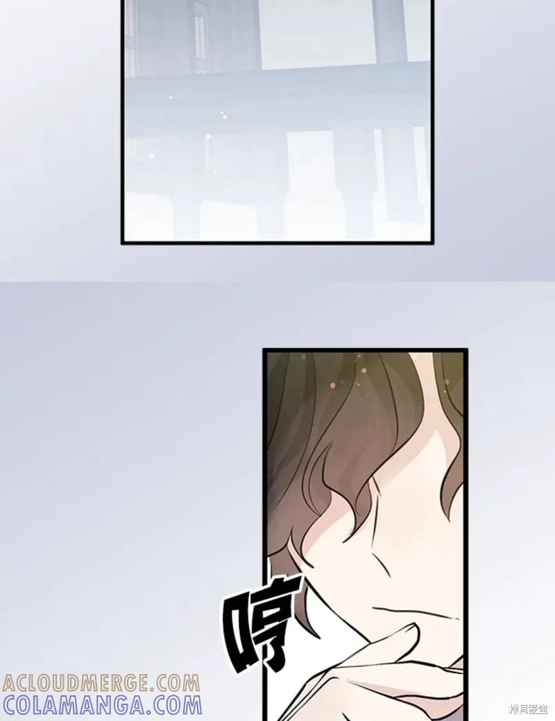 第48话-我是勇者的前女友-SETE,송서림（第9张）
