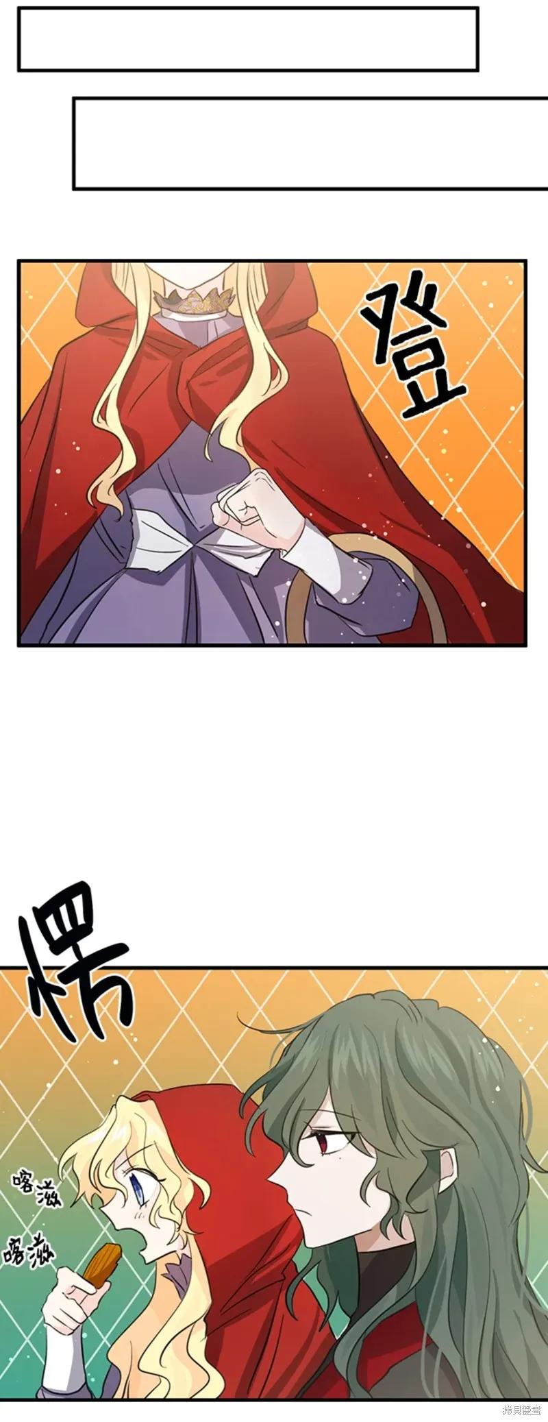 第51话-我是勇者的前女友-SETE,송서림（第3张）