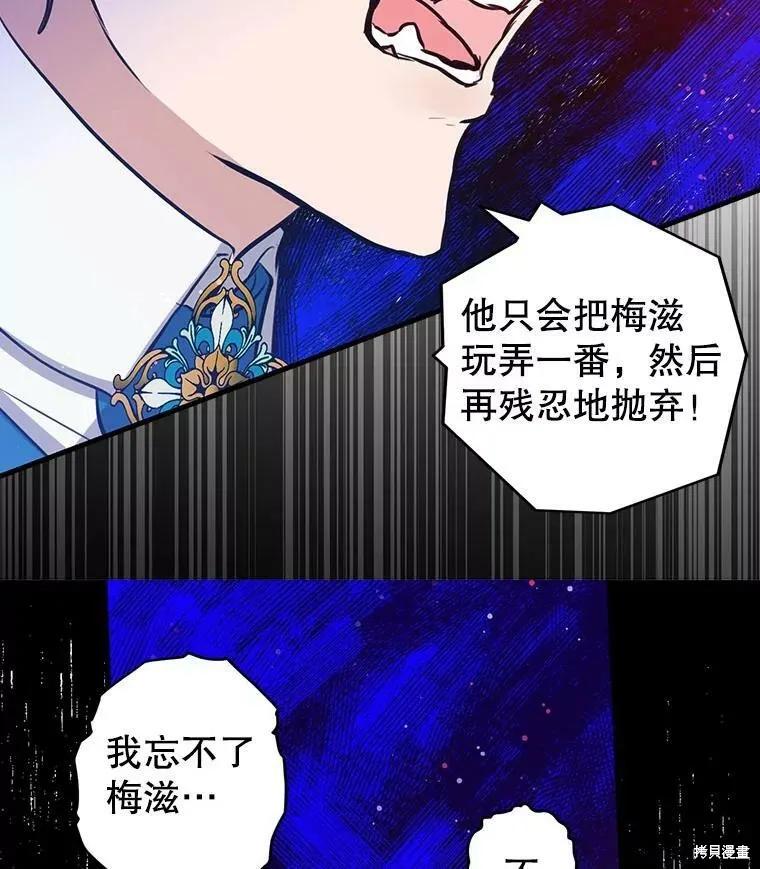第55话-我是勇者的前女友-SETE,송서림（第2张）
