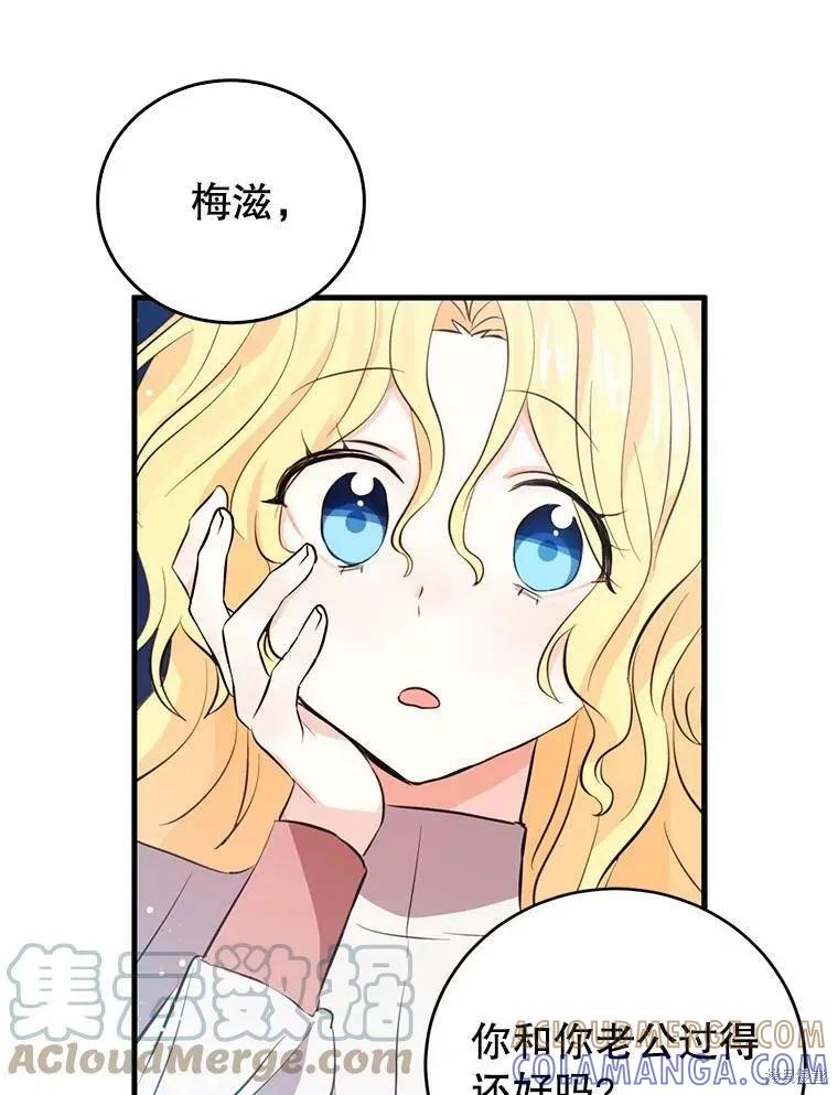 第56话-我是勇者的前女友-SETE,송서림（第12张）