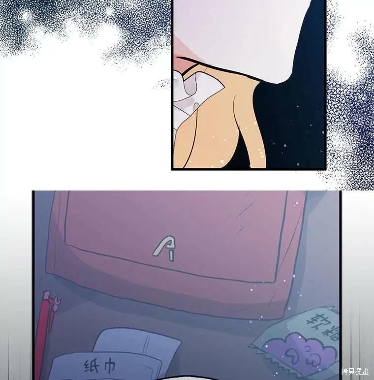 第56话-我是勇者的前女友-SETE,송서림（第1张）