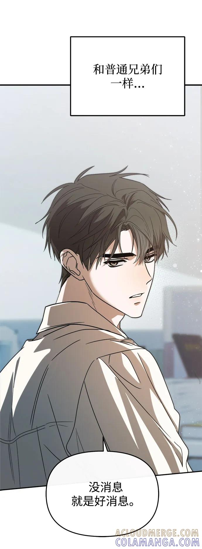 第58话-成为顶流男团的忙内-Kang seoul,mattgom（第10张）