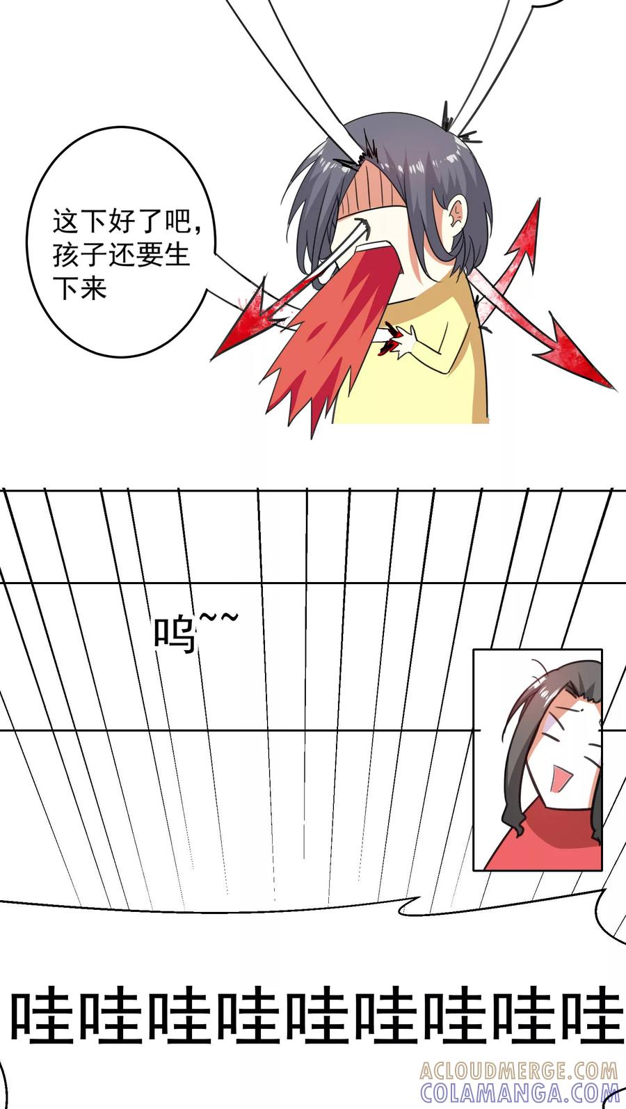 第59话-猫的制作人-极漫文化（第13张）