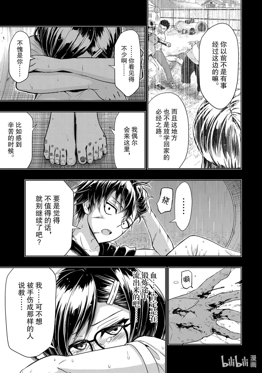 64『Carryon』Carryon-武装少女Machiavellism-黑神游夜,神崎歌留奈,角川集团（第14张）