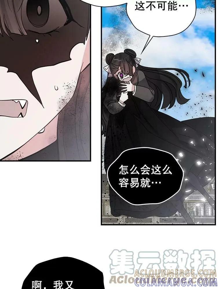 第83话-我是勇者的前女友-SETE,송서림（第15张）