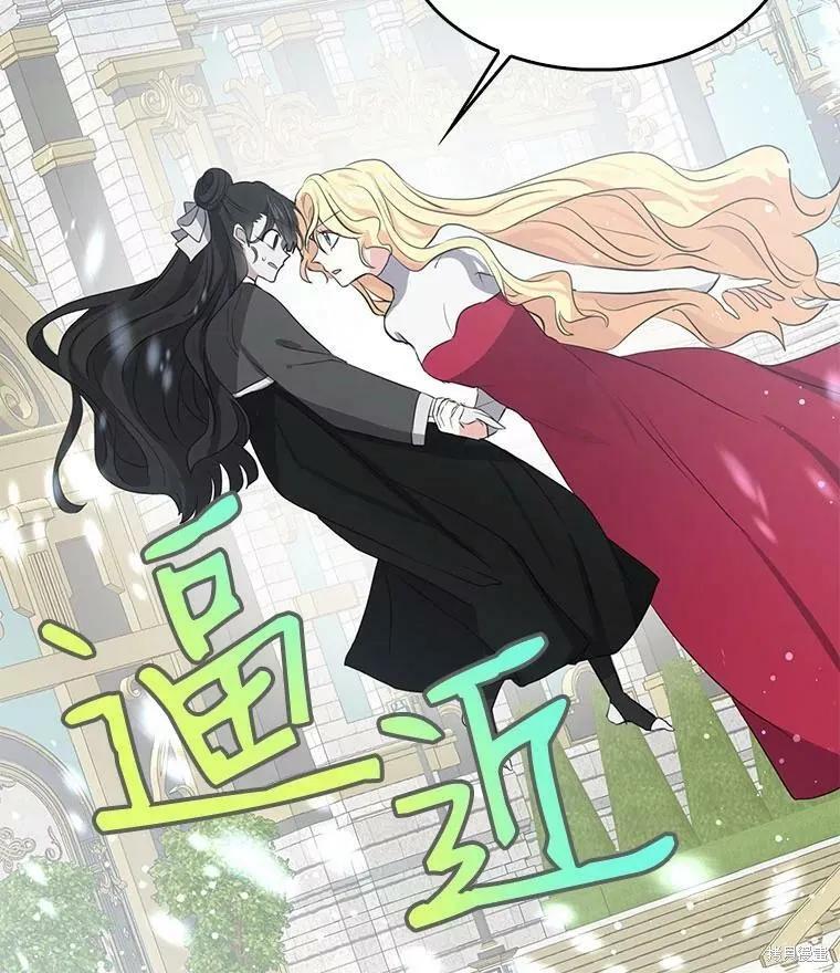 第83话-我是勇者的前女友-SETE,송서림（第4张）