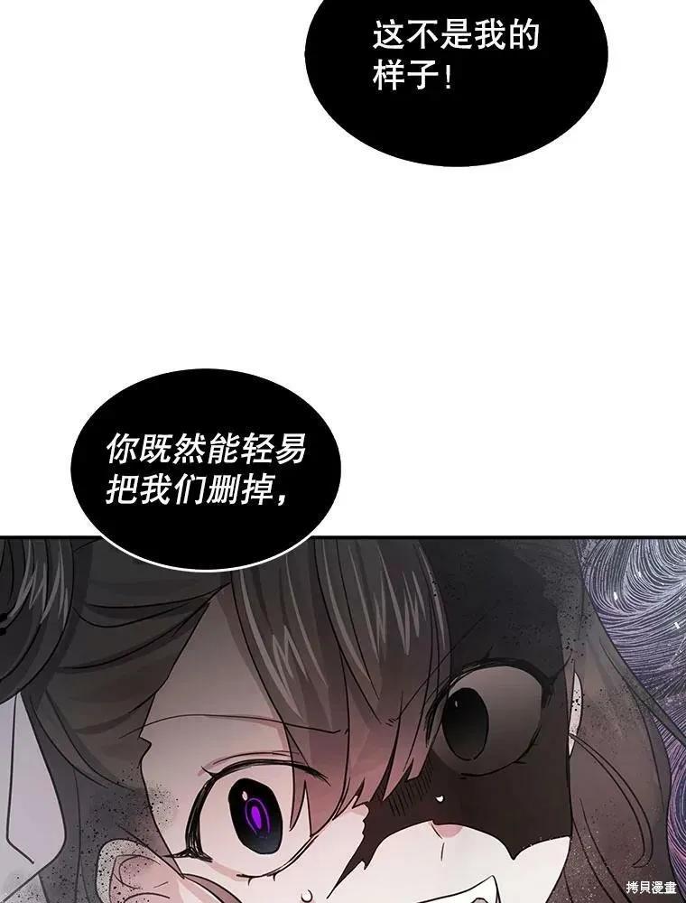 第83话-我是勇者的前女友-SETE,송서림（第10张）