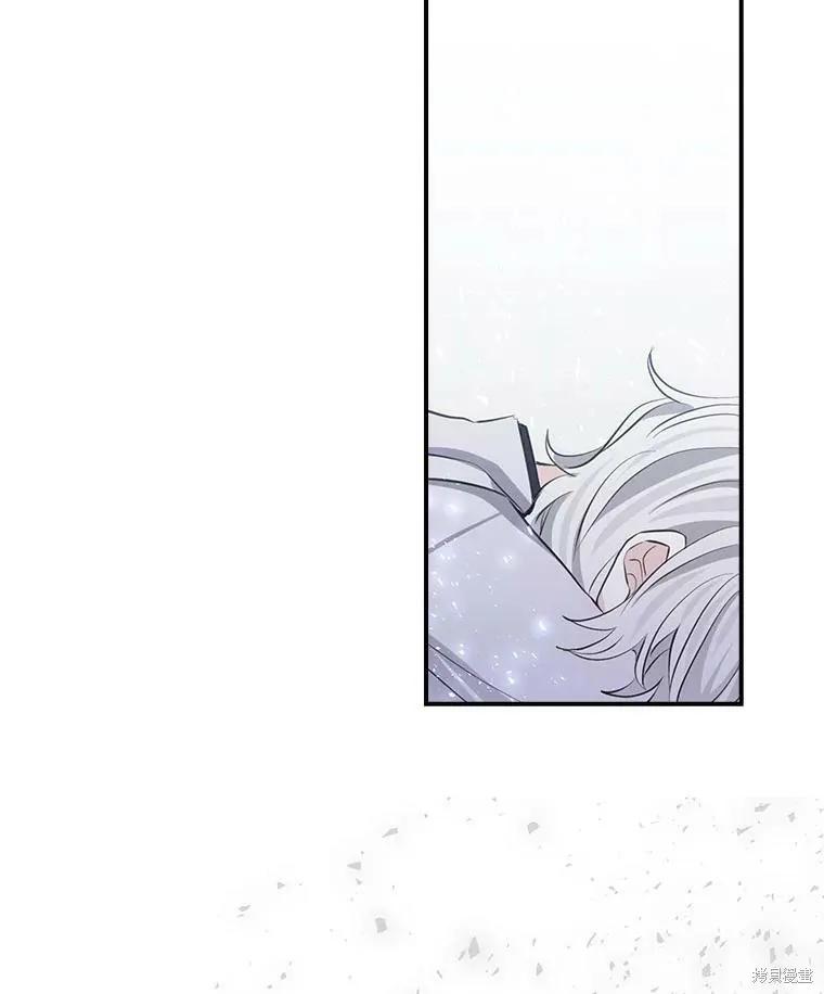 第86话-我是勇者的前女友-SETE,송서림（第4张）