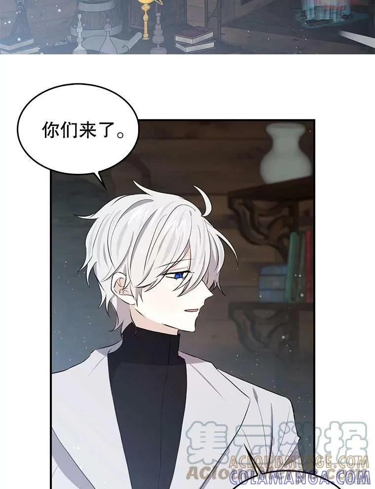 第86话-我是勇者的前女友-SETE,송서림（第9张）