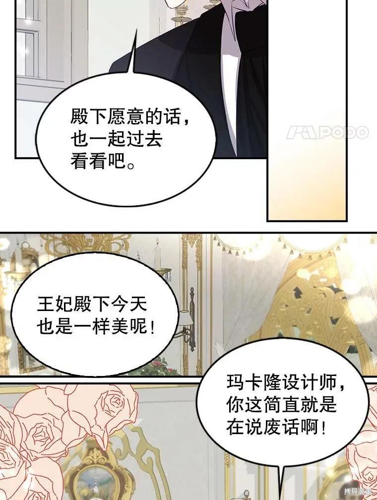 外传1-我是勇者的前女友-SETE,송서림（第7张）