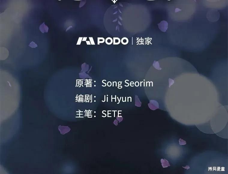 外传1-我是勇者的前女友-SETE,송서림（第1张）