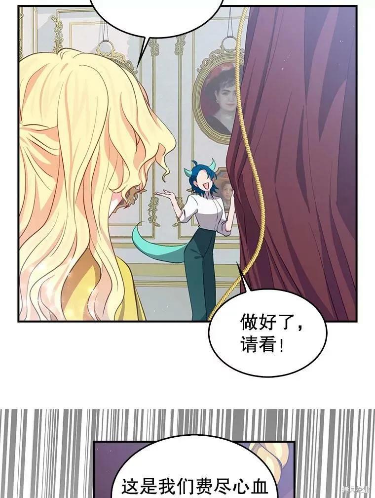外传1-我是勇者的前女友-SETE,송서림（第11张）