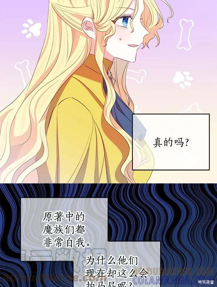 外传1-我是勇者的前女友-SETE,송서림（第9张）