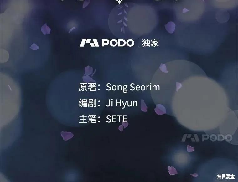 外传2-我是勇者的前女友-SETE,송서림（第4张）
