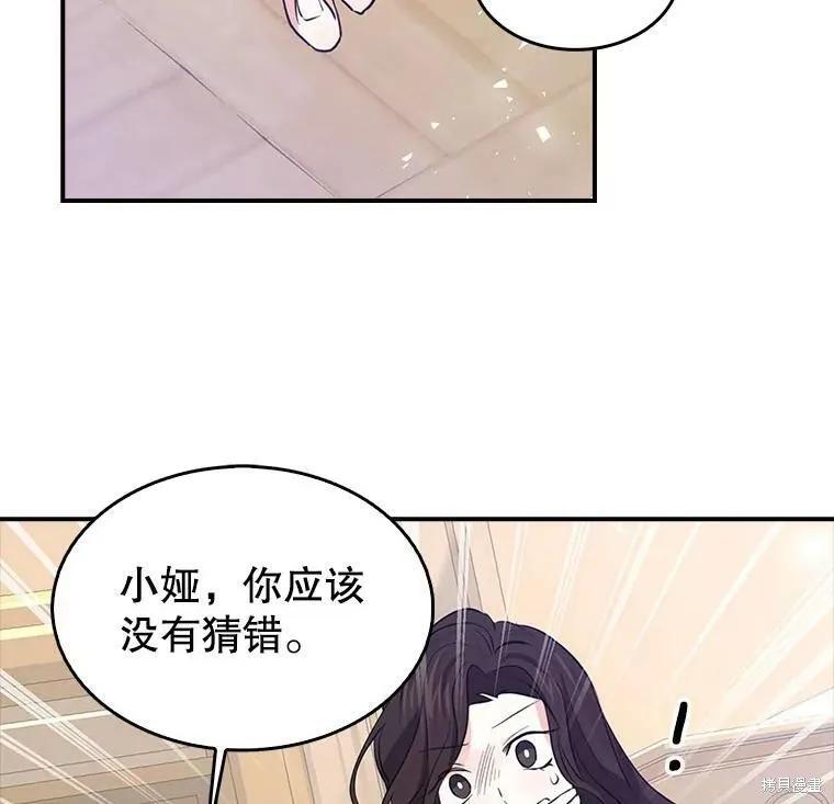 外传2-我是勇者的前女友-SETE,송서림（第1张）