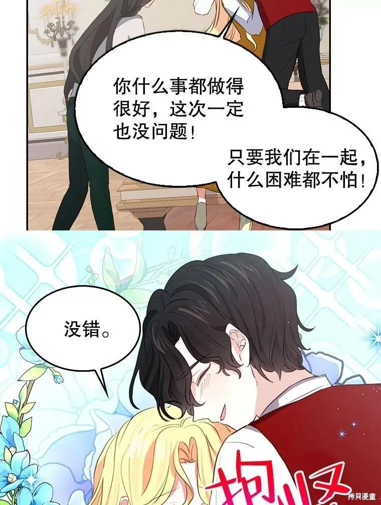 外传2-我是勇者的前女友-SETE,송서림（第10张）