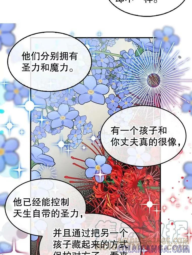 外传3-我是勇者的前女友-SETE,송서림（第6张）