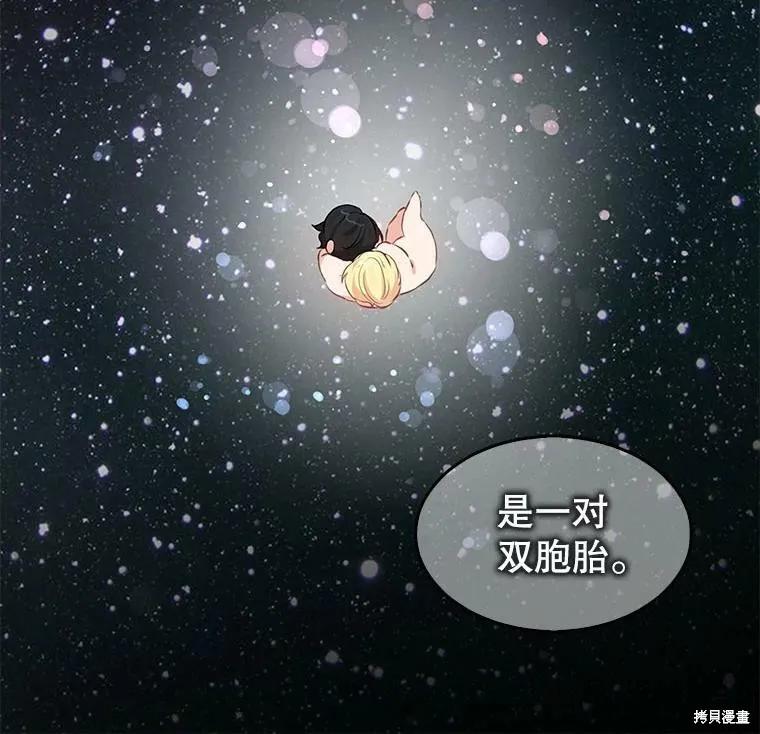 外传3-我是勇者的前女友-SETE,송서림（第2张）