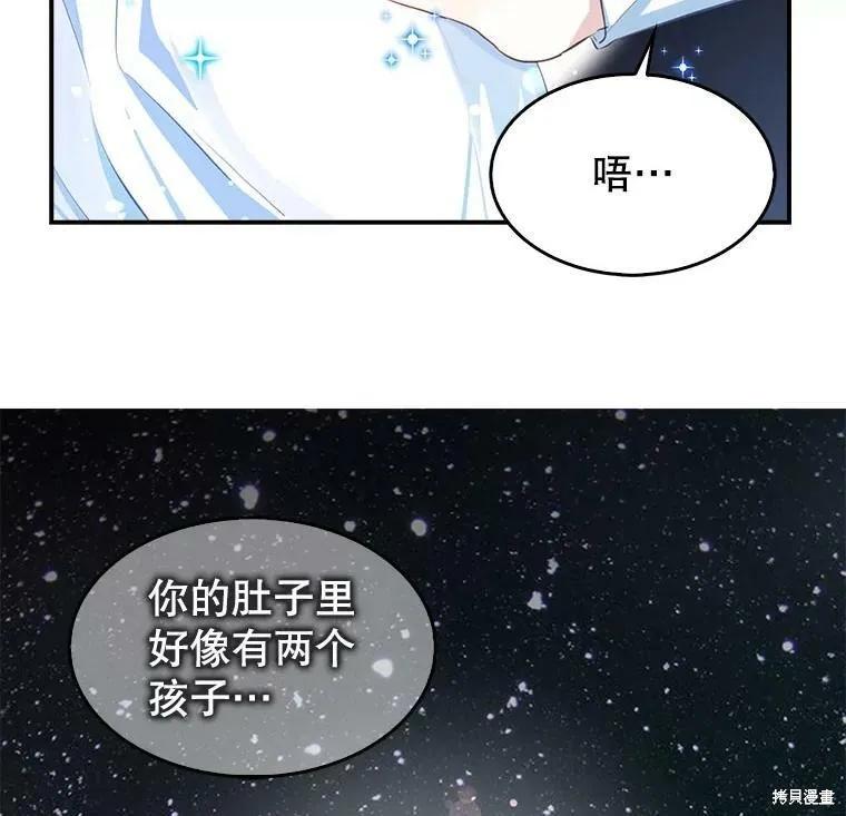 外传3-我是勇者的前女友-SETE,송서림（第1张）