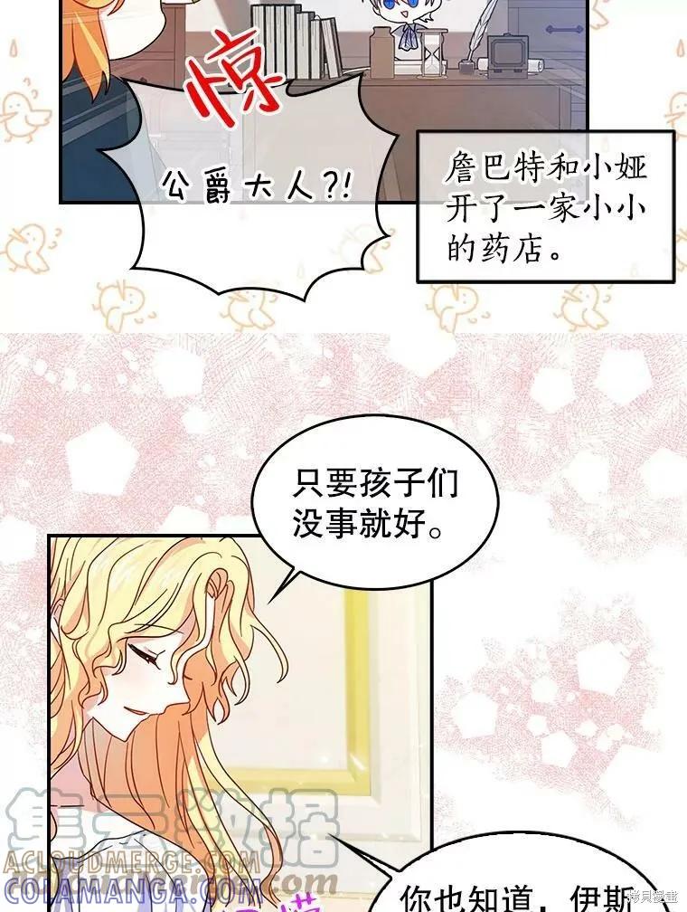 外传3-我是勇者的前女友-SETE,송서림（第9张）