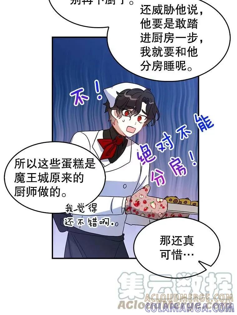 外传3-我是勇者的前女友-SETE,송서림（第15张）